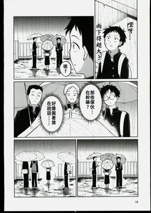 第17頁圖