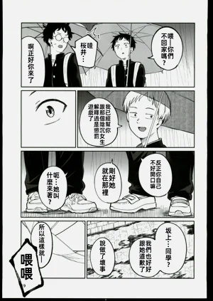 第18頁圖