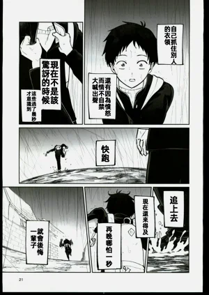 第20頁圖
