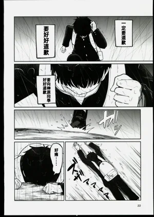 第21頁圖