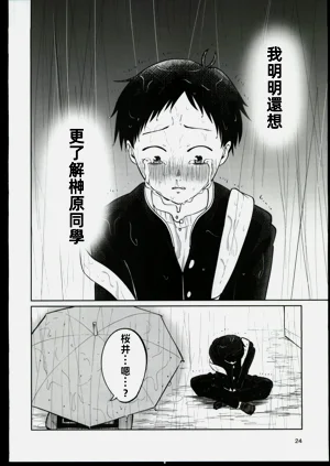 第23頁圖