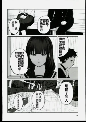 第25頁圖