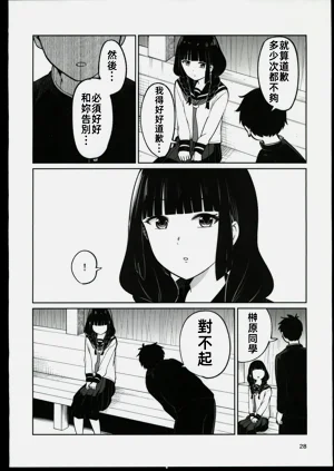 第27頁圖