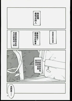 第30頁圖