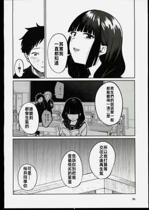 第35頁圖