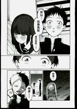 第38頁圖
