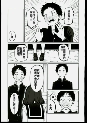 第42頁圖