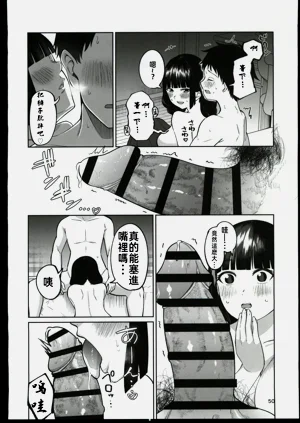 第49頁圖