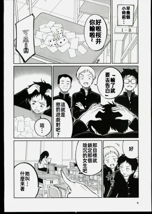 第5頁圖