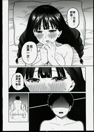 第53頁圖