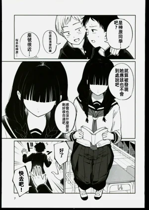 第6頁圖