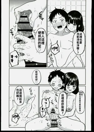 第62頁圖