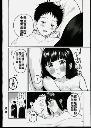 第75頁圖