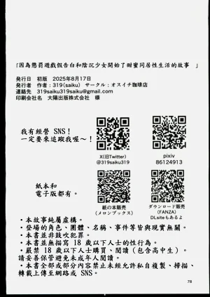 第76頁圖