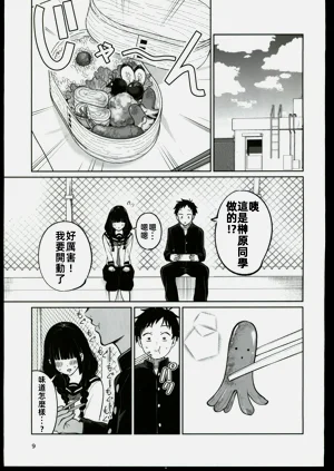 第8頁圖