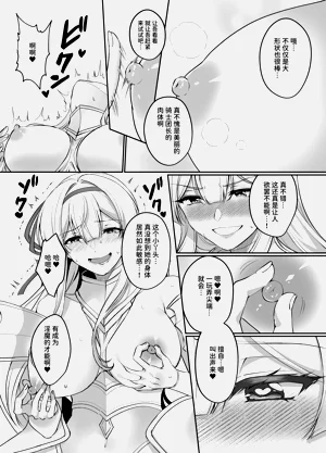 第18頁圖