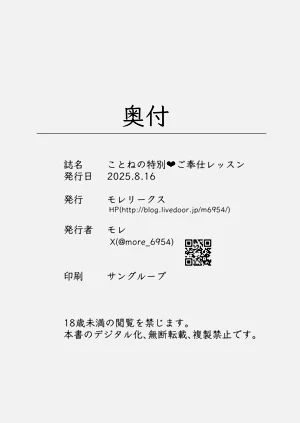 第21页图