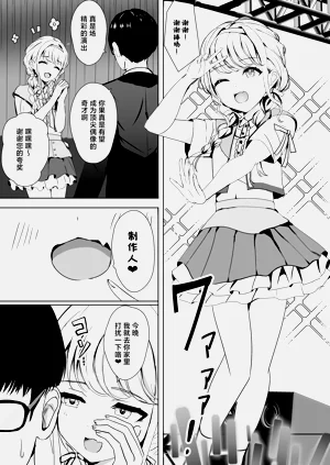 第4页图