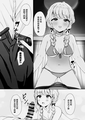 第7页图