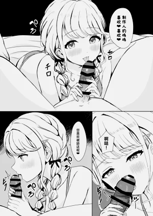第8页图