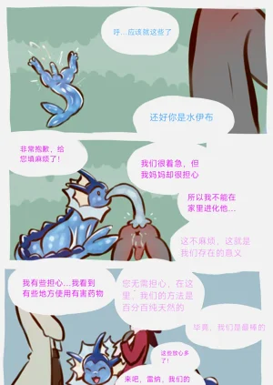 第10页图