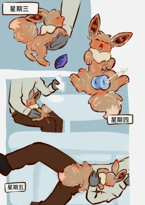 第3页图