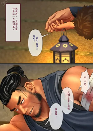 第7页图