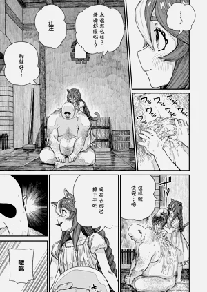 第10页图