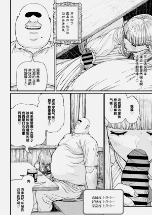 第102页图