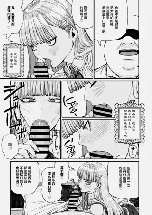 第103页图