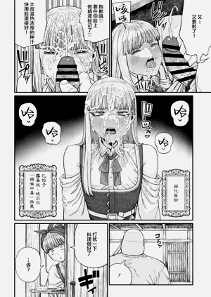 第106页图