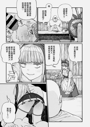 第107页图
