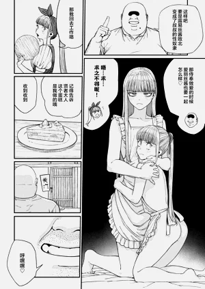 第108页图