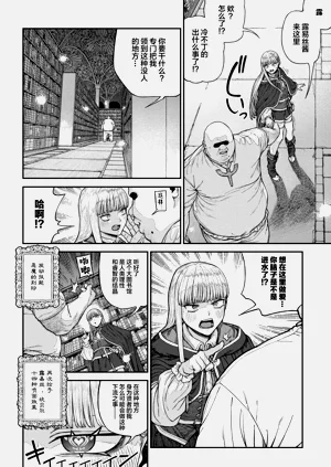 第111页图