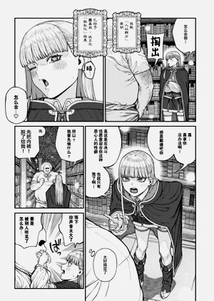 第112页图