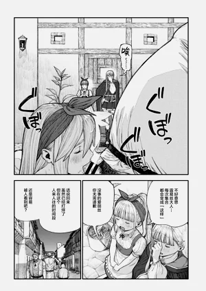 第141页图