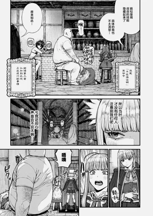 第142页图