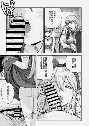 第144页图
