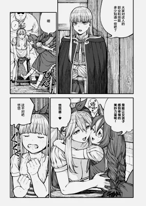 第147页图