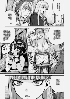 第150页图