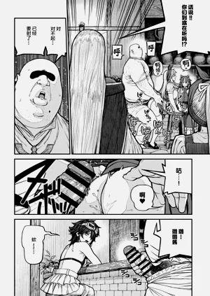 第151页图