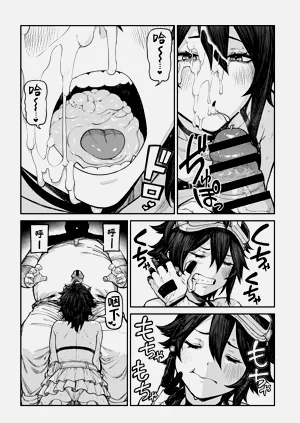 第154页图