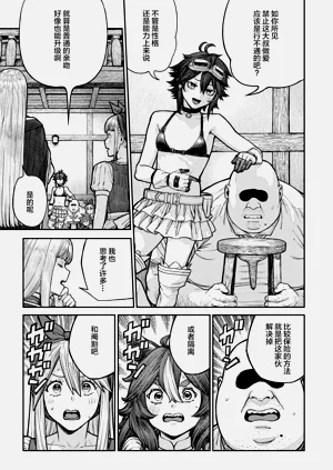 第156页图