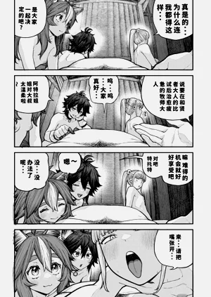 第173页图
