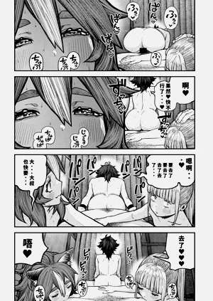第179页图