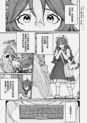 第2页图