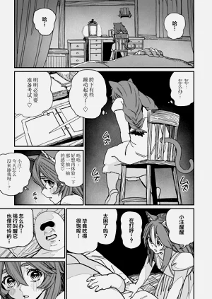 第20页图