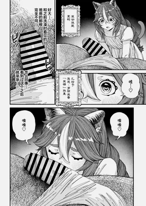 第21页图