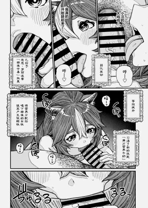 第23页图