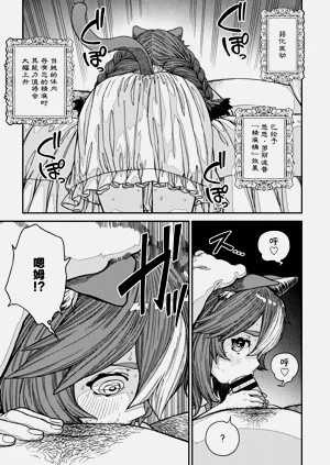 第24页图